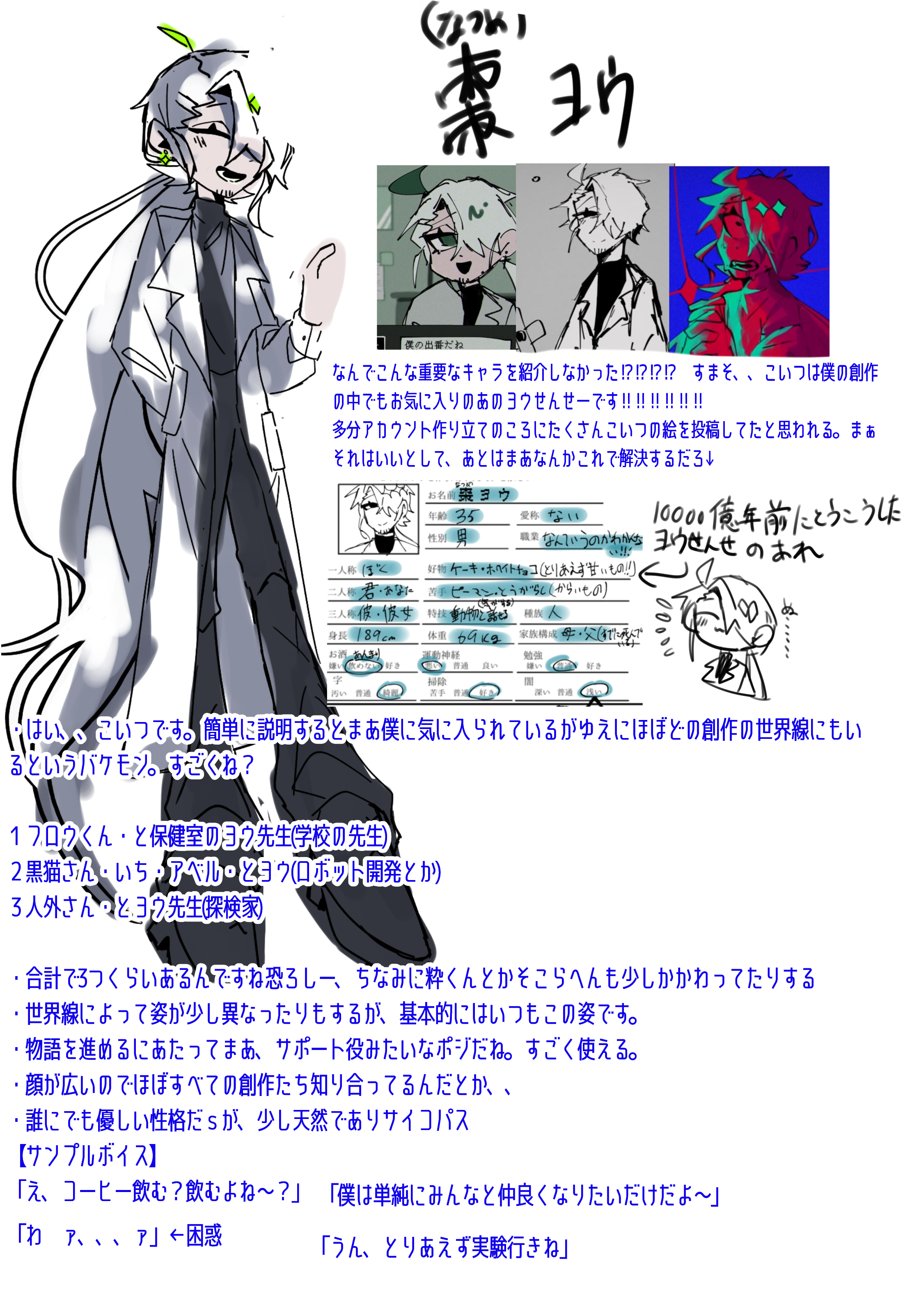 アクリル画 無題 119 無題119 - ibisPaint