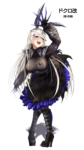 私