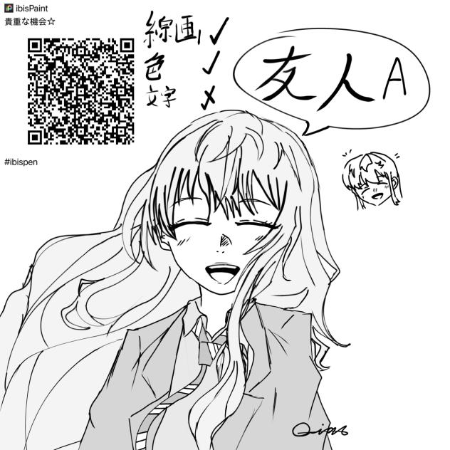 四月は君の嘘…