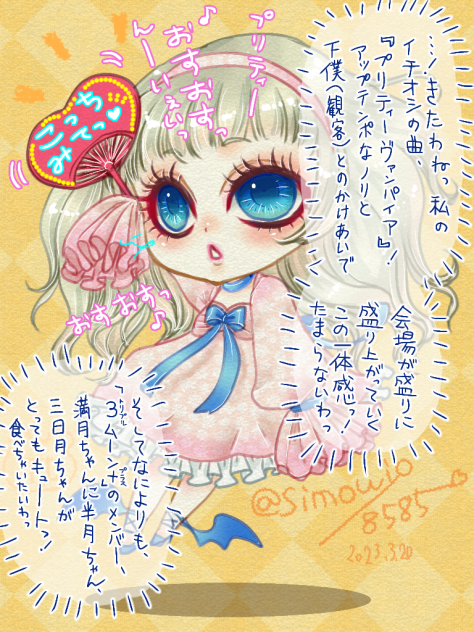 間の手完璧っ(๑•̀ㅂ•́)و❤️
