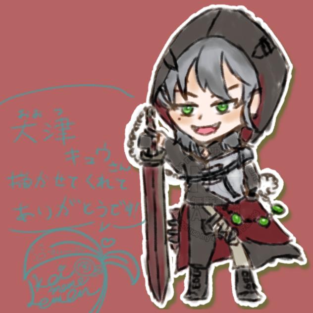 🩸⛓️『大津 キュウ』へ