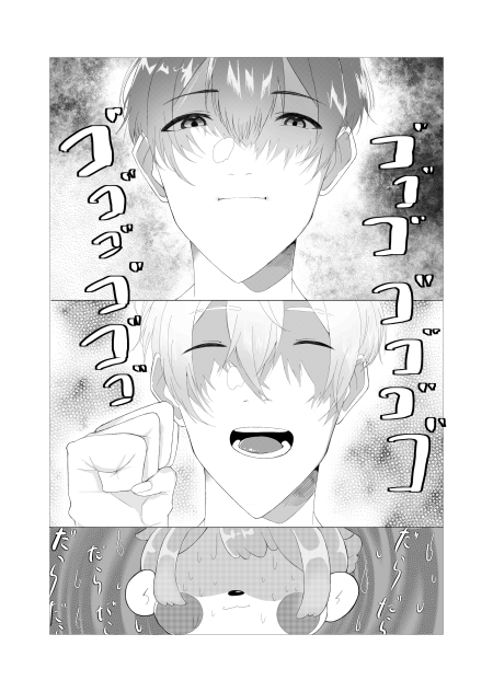 だらだら...①