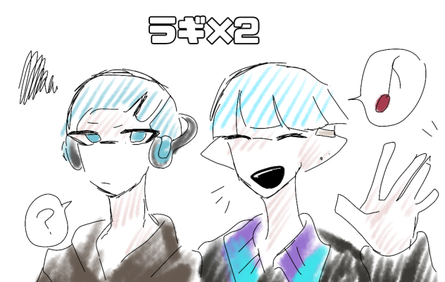 やってみたかったあ