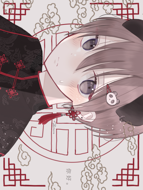 僕に染まっチャイナ