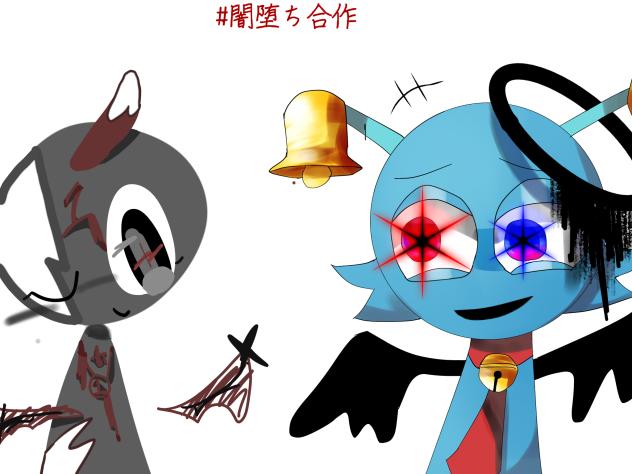 闇堕ちします