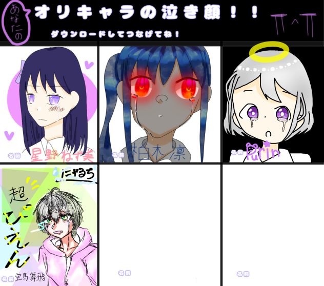 画力!!!降ってこい!!!!