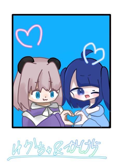 合作です！