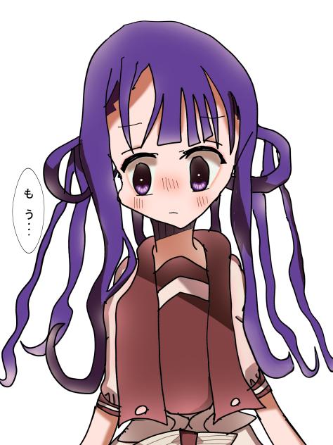 茜くん…