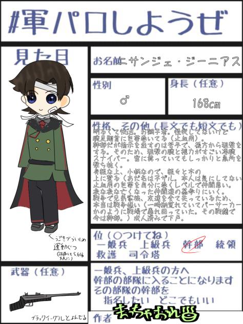 6頭身苦手なんですよおぉぉぉ（号泣）