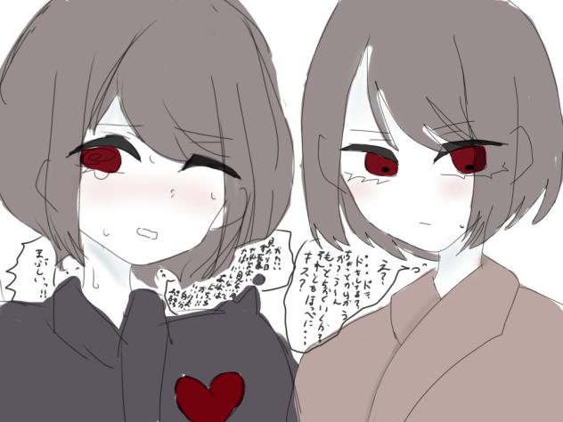 二人の男の子は両片想い