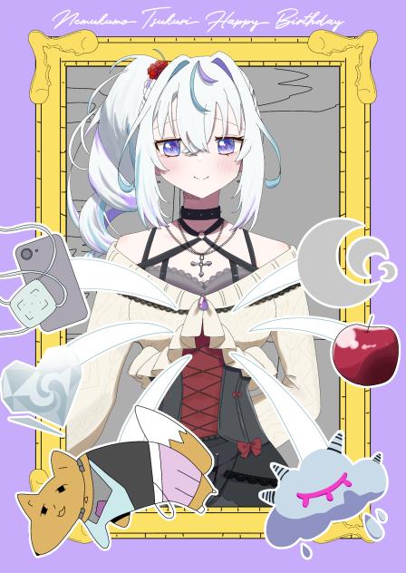 ねむちゃん、ハピバ！