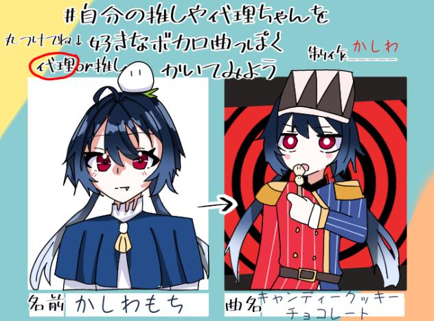 団子おいしい