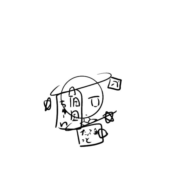 トレンドにしたがって下さい ってゆうやつ