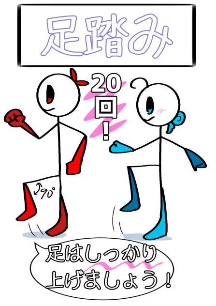 パンフ④