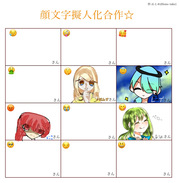 面白かった！