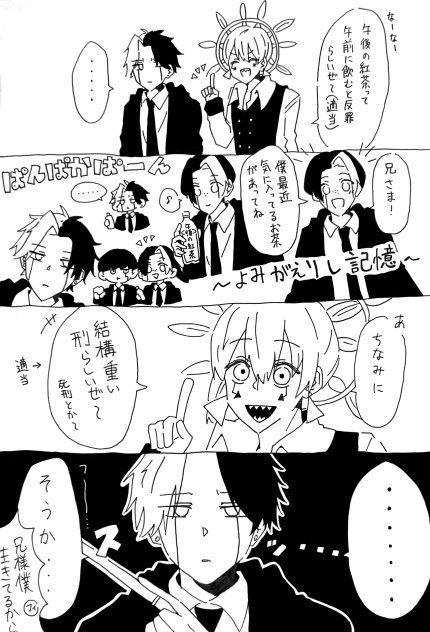 マッシュル！！ - ibisPaint