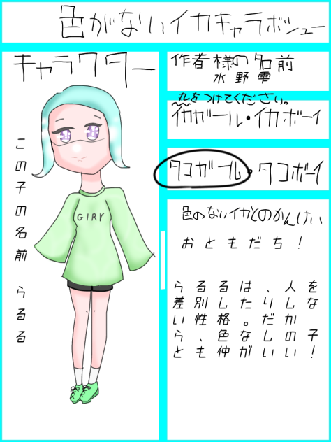 いぇーい