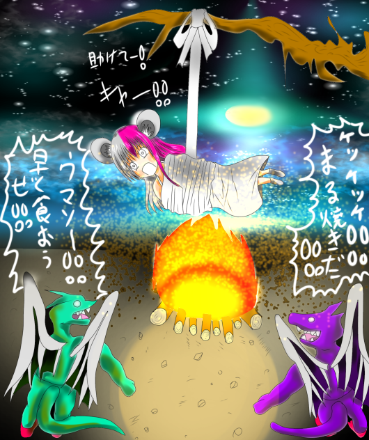 今頃はもしかして