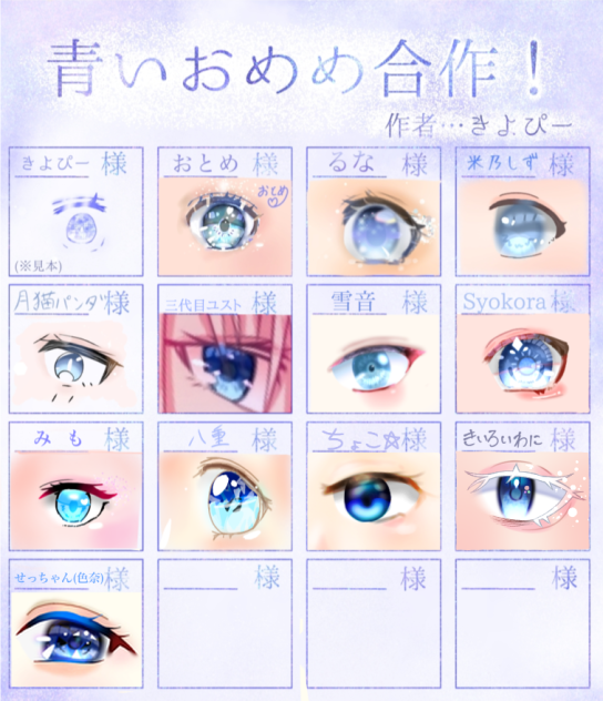 描いたったらええねん