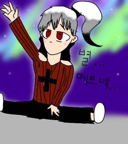 붉여이 선샤인 팬아트 마지막