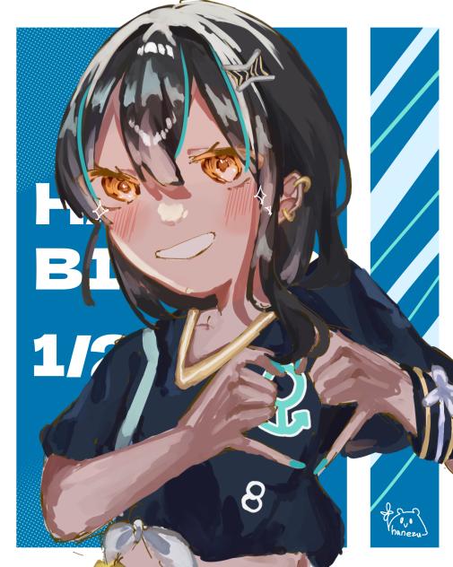 ⚓️🫧