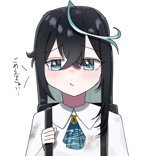 「...汚れちゃった......」
