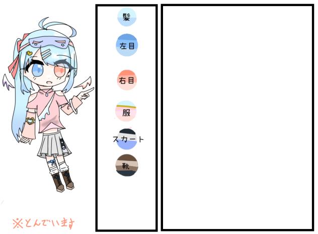 名前決めてほしいです