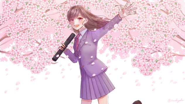 いってきます