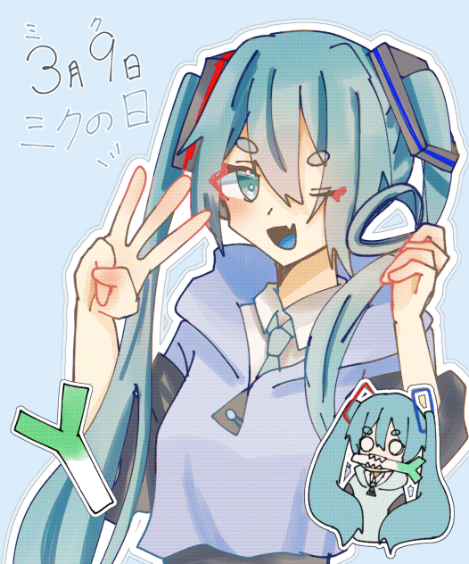 ミクの日!!
