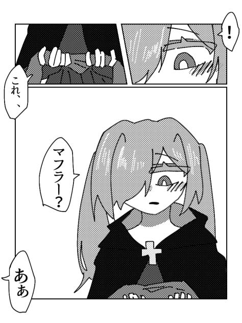 まんが