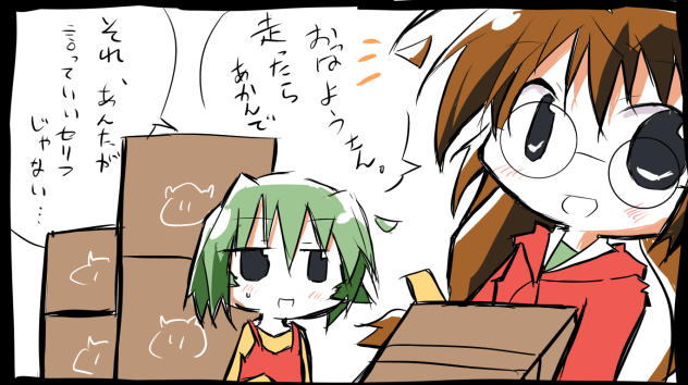 コミケ応援3日目