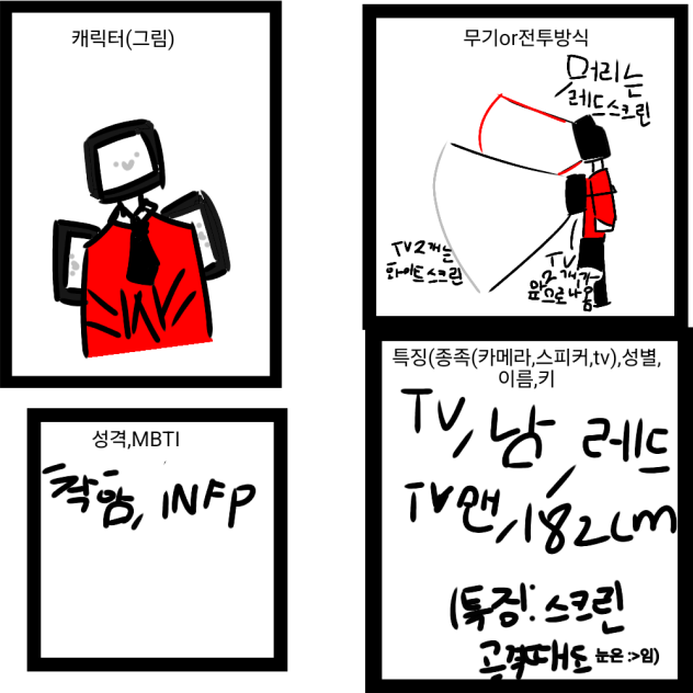 검은여우님 그림대회 제출(그림대회 맞나요)
