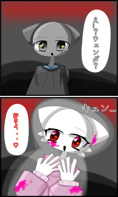 すき．．．♡
