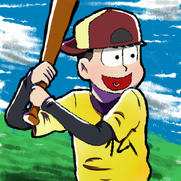 十四松 with 野球