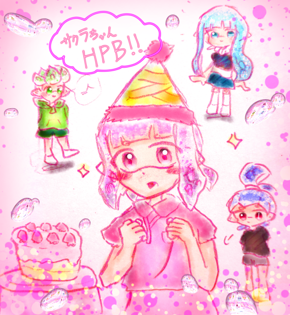 サクラちゃんＨＰＢ!