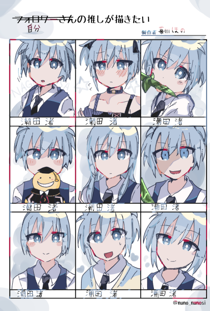 自分の推しが描きたい🐈