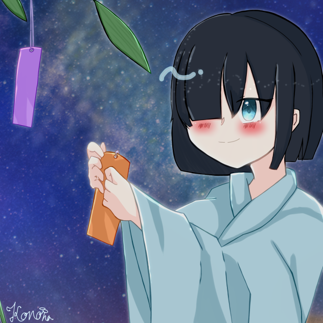 星に願いを