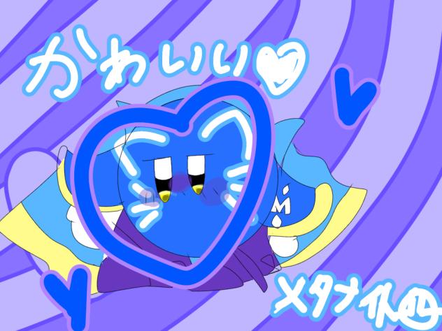 ひまで作ったメタナイト  ちなみにちょっとおかしいですよ☆！