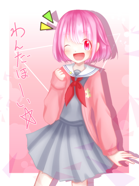 ゆきみだいふくさんへの景品(？) 鳳えむ