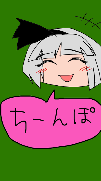 無題237