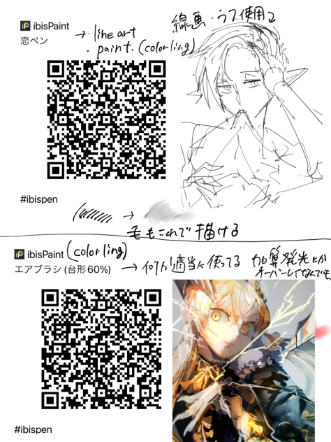 ペン配布①