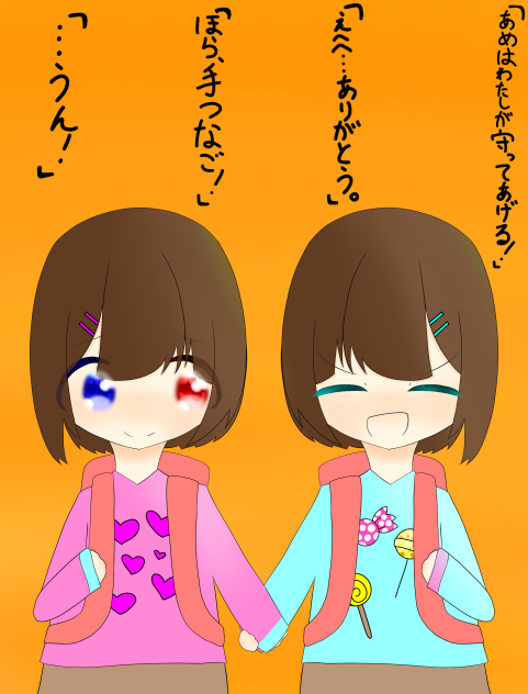 昔話