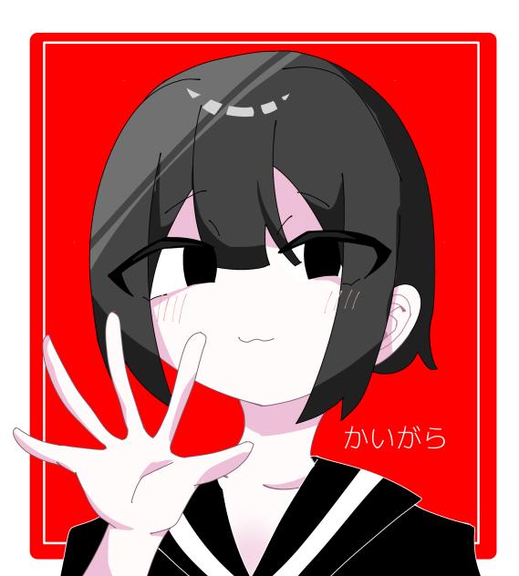 かいちゃん