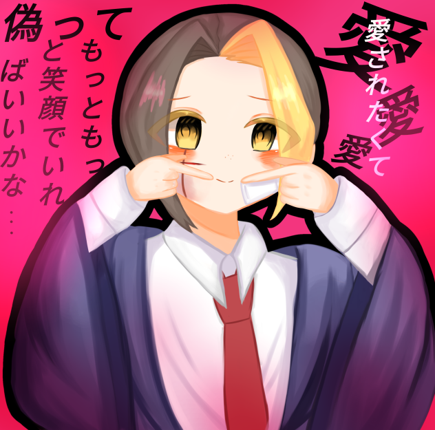 失敗作少女パロ