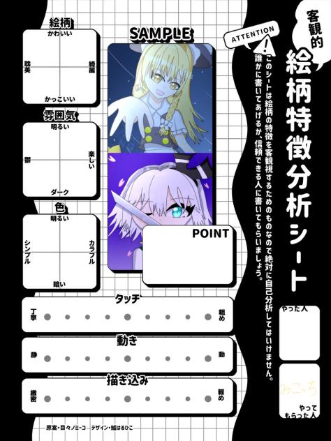 誰かやって(泣)