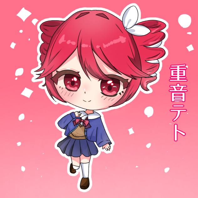 重音テト学生服