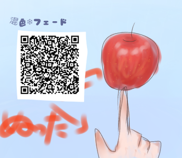 俺のペン第一弾！！