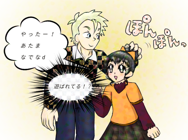 まな子のあたま1