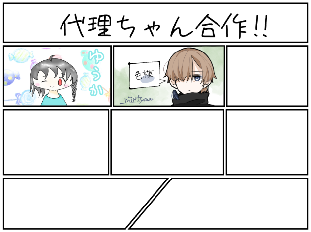 合作