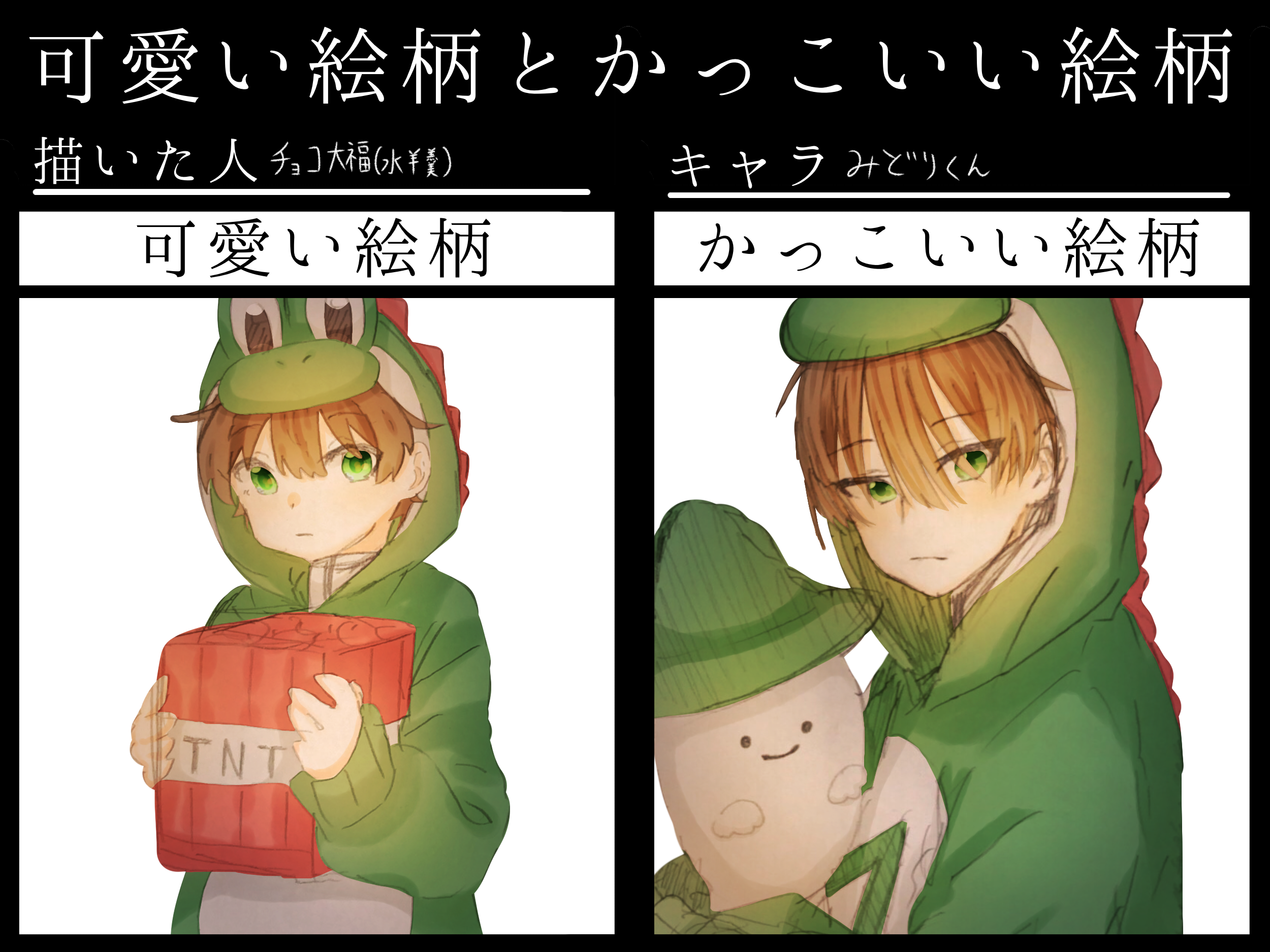 自作テンプレやった - ibisPaint